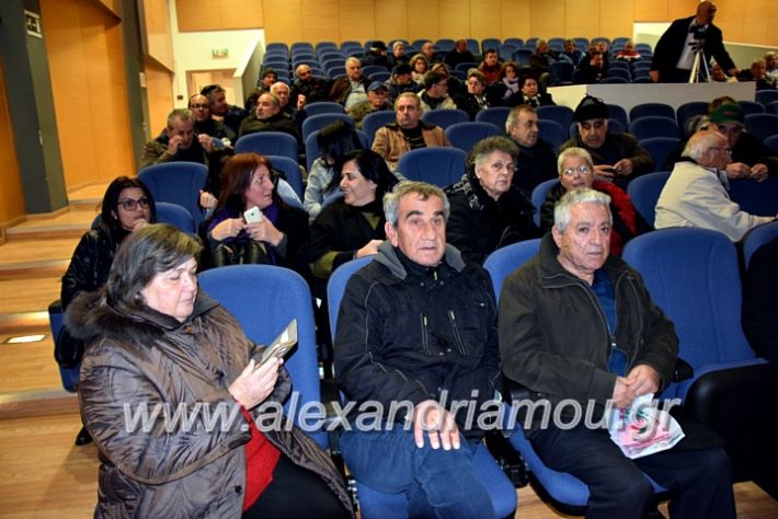 alexandriamou.gr_platu2020vDSC_0150