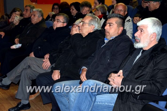 alexandriamou.gr_platu2020vDSC_0153