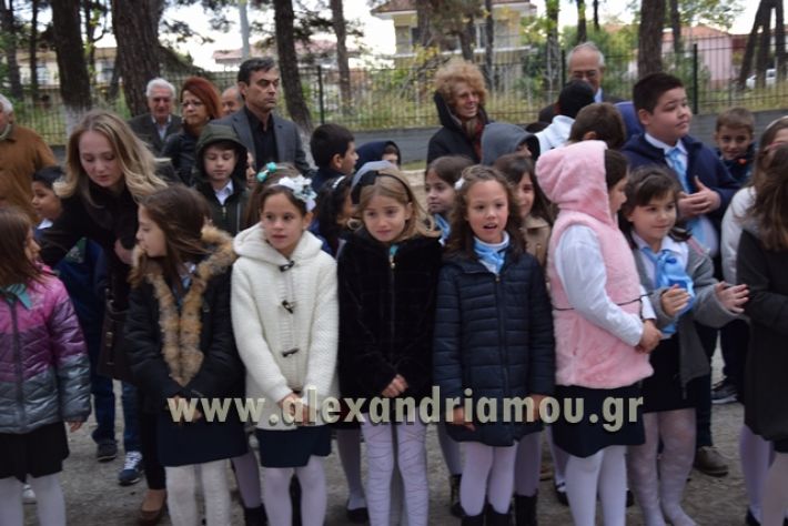 alexandriamou.gr_parelashplatu17023