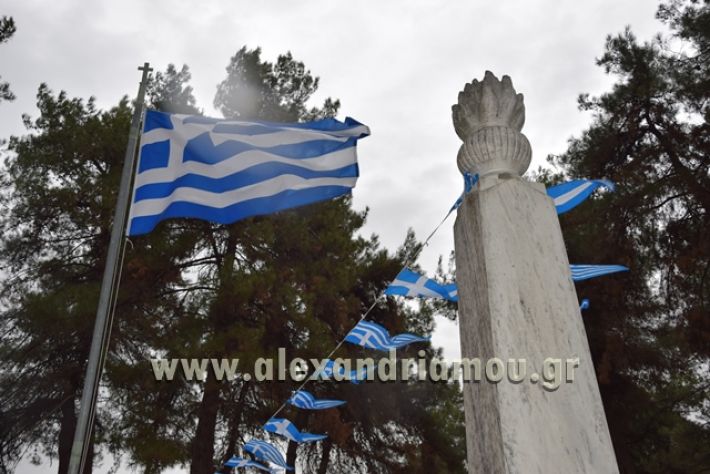 alexandriamou.gr_parelashplatu17032