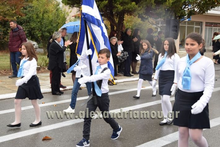 alexandriamou.gr_parelashplatu17102