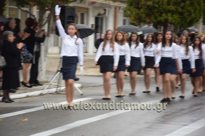 alexandriamou.gr_parelashplatu17133