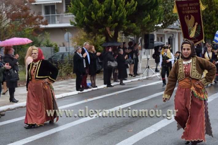 alexandriamou.gr_parelashplatu17160