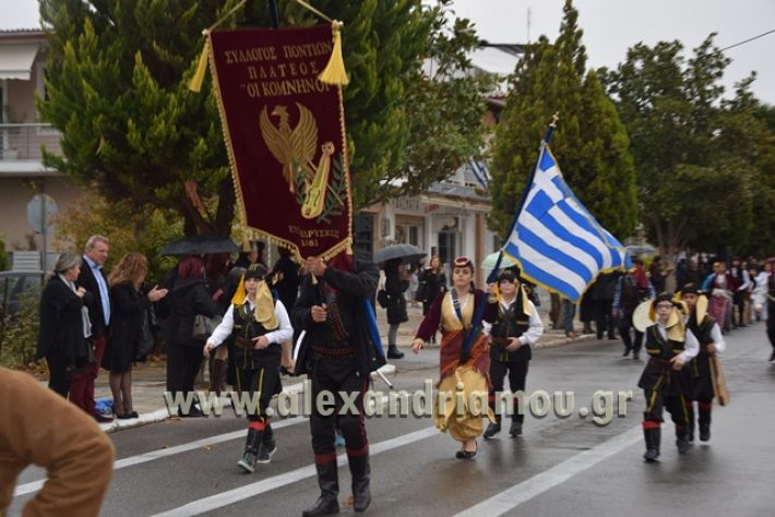 alexandriamou.gr_parelashplatu17161