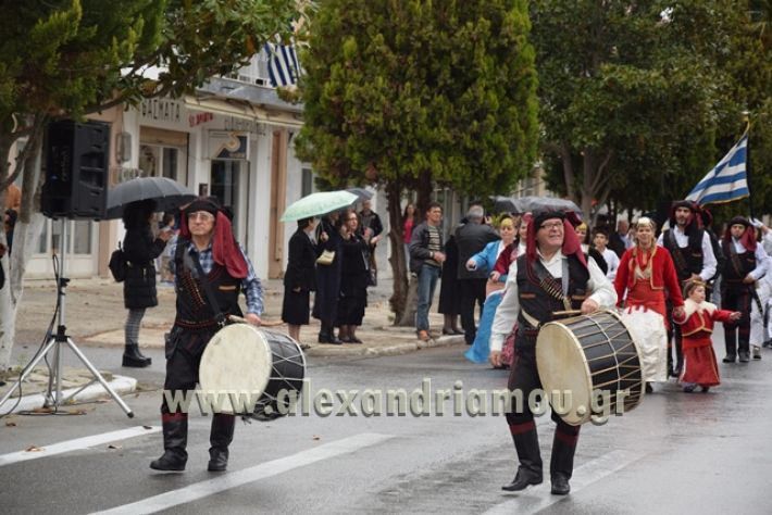 alexandriamou.gr_parelashplatu17167