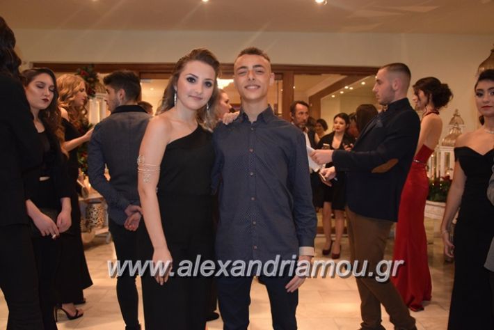 alexandriamou_xoroplatu17001