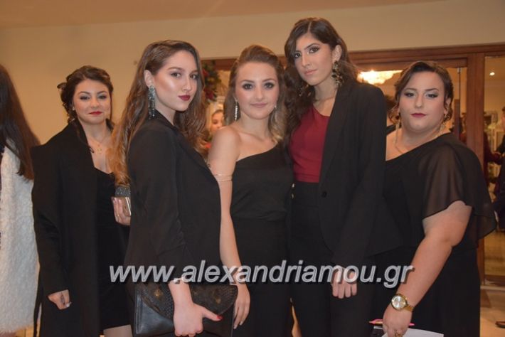 alexandriamou_xoroplatu17005