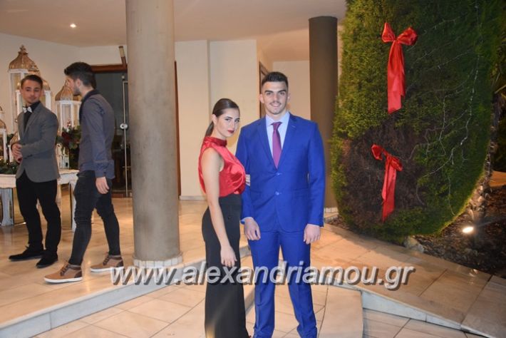 alexandriamou_xoroplatu17010