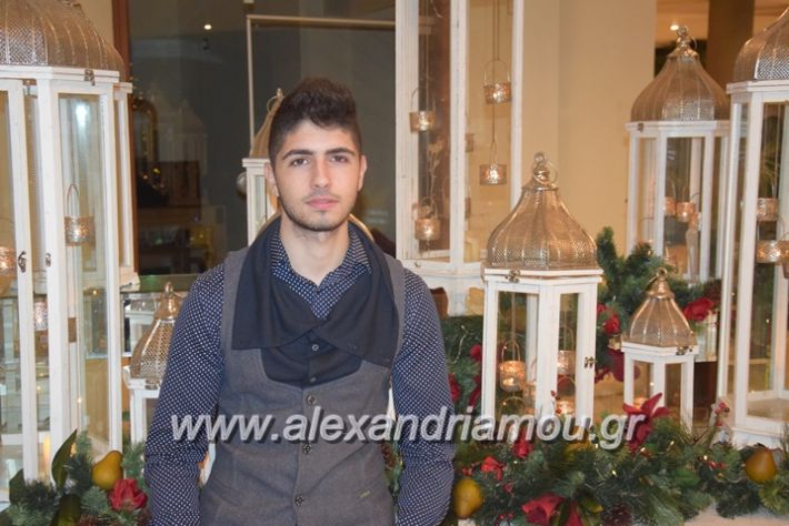 alexandriamou_xoroplatu17012