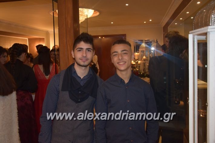 alexandriamou_xoroplatu17014