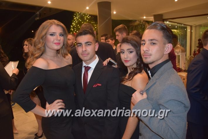 alexandriamou_xoroplatu17018