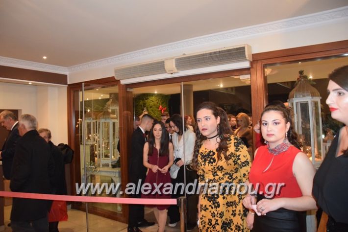 alexandriamou_xoroplatu17114