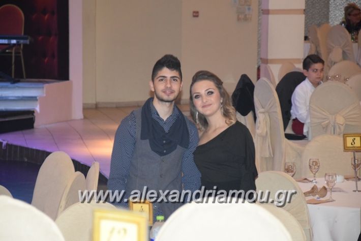 alexandriamou_xoroplatu17128