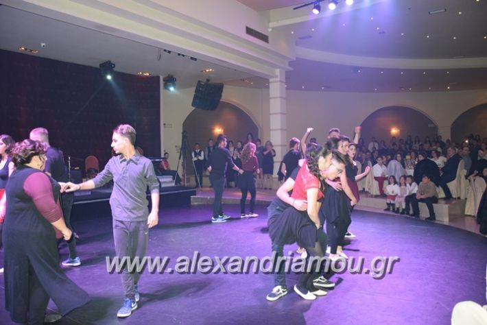 alexandriamou_xoroplatu17324