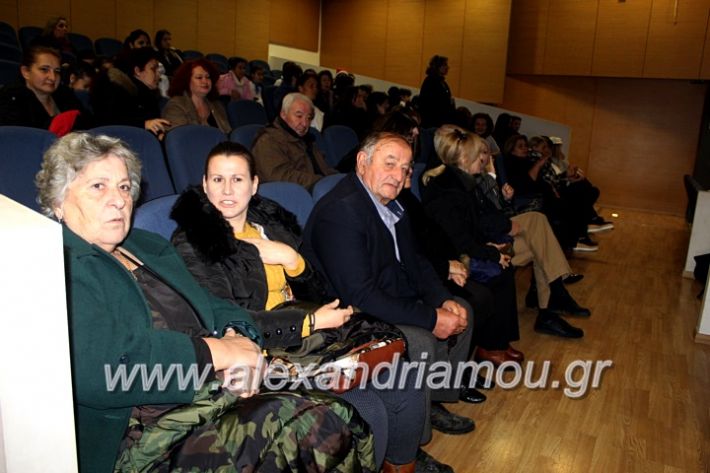 alexandriamou.gr_dimplateos16.12.19IMG_0727