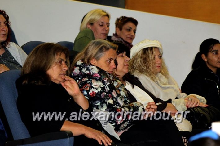 alexandriamou.gr_dimplateos16.12.19IMG_0753