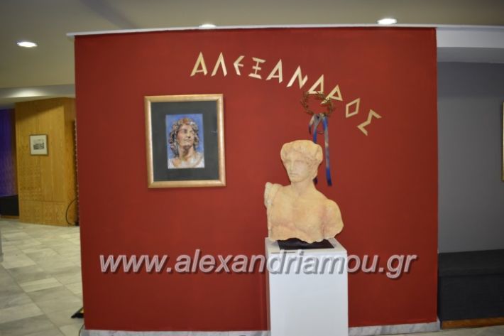 alexandriamou_pneumatikokentro2019008