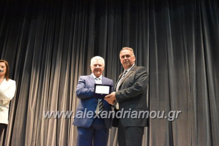 alexandriamou_pneumatikokentro2019210