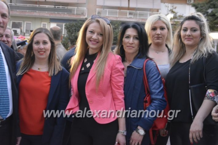 alexandriamou_ppneumatikoken2019039