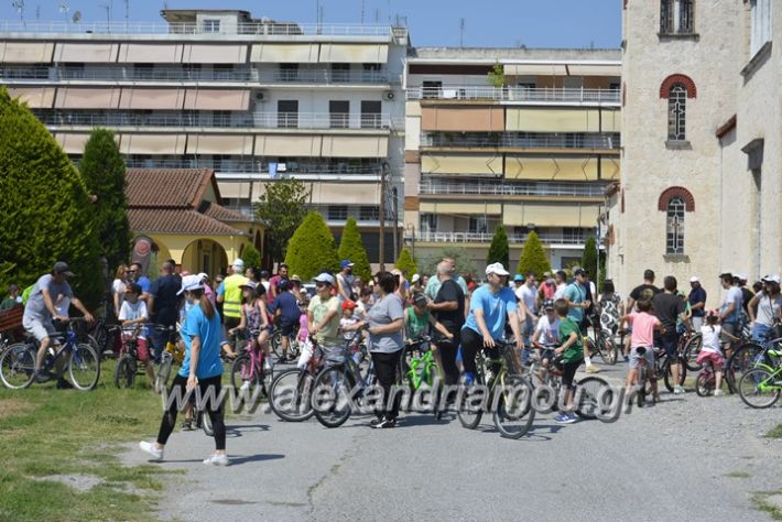 alexandriamou.gr_podilotoporeia3.6.2018032