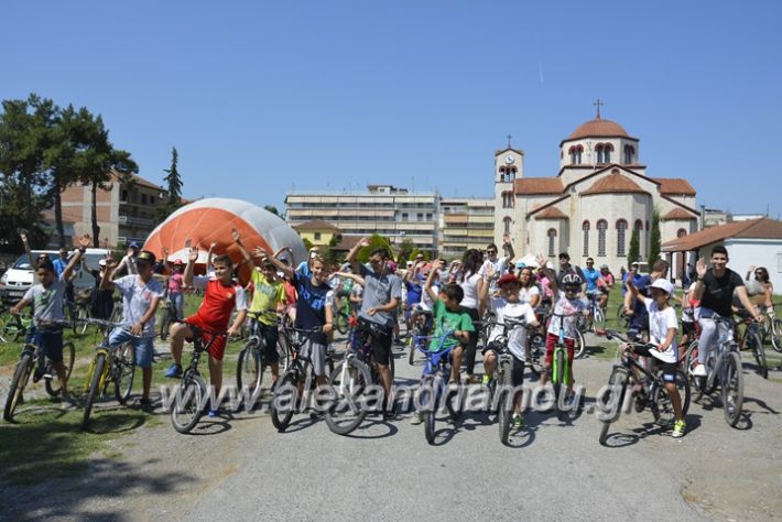 alexandriamou.gr_podilotoporeia3.6.2018039