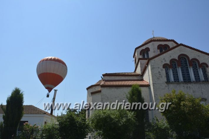 alexandriamou.gr_podilotoporeia3.6.2018060