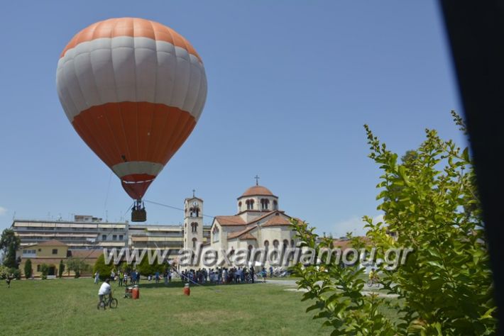 alexandriamou.gr_podilotoporeia3.6.2018063