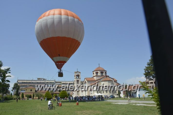 alexandriamou.gr_podilotoporeia3.6.2018064