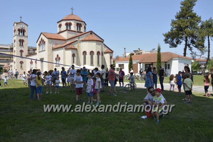 alexandriamou.gr_podilotoporeia3.6.2018068