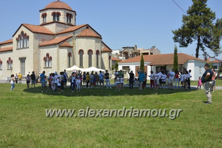 alexandriamou.gr_podilotoporeia3.6.2018073