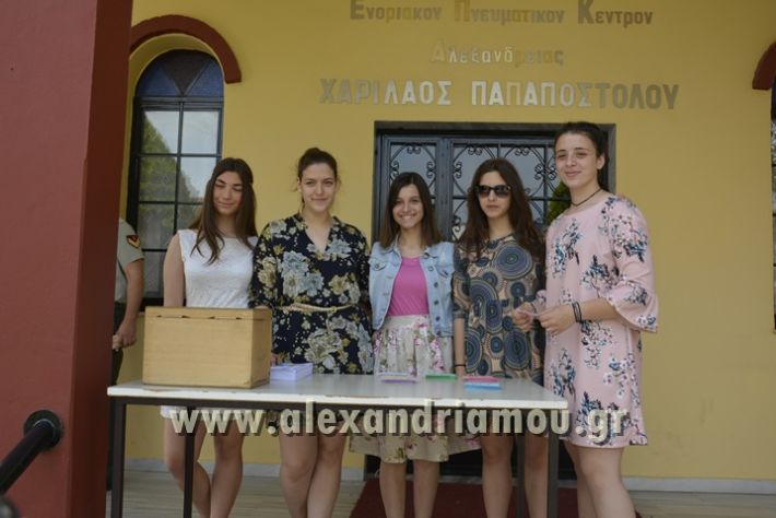 alexandriamou_podilatodromia2017004