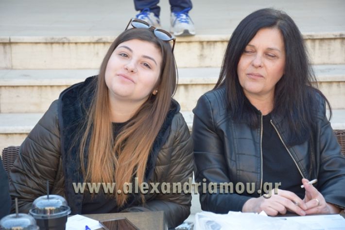 alexandriamou.gr_podilatodromia22030