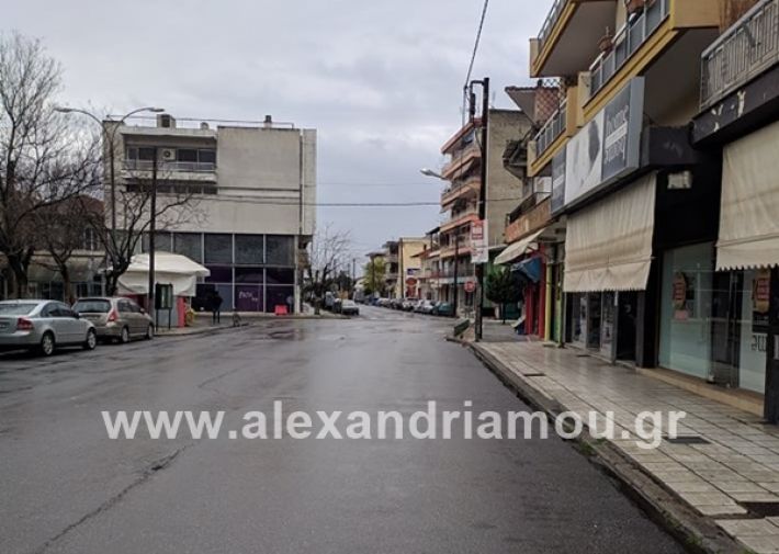 www.alexandriamou.gr_poli1erimia1