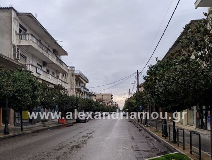 www.alexandriamou.gr_poli1erimia2