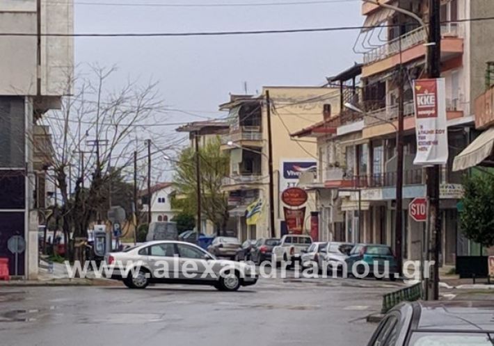 www.alexandriamou.gr_poli1erimia3