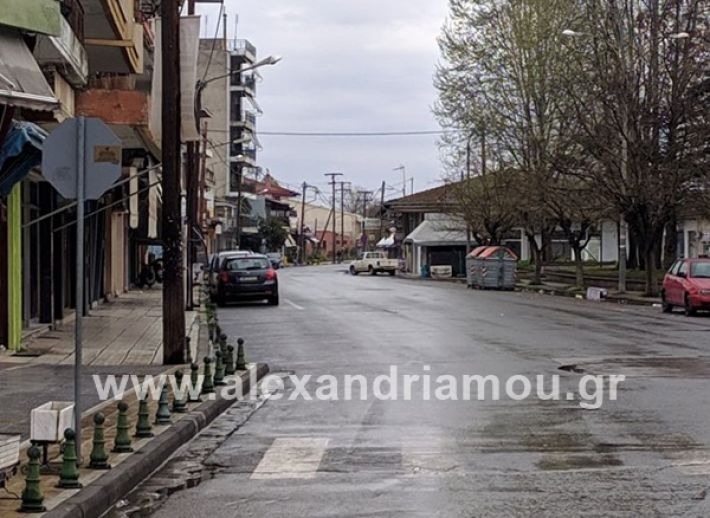 www.alexandriamou.gr_poli1erimia5