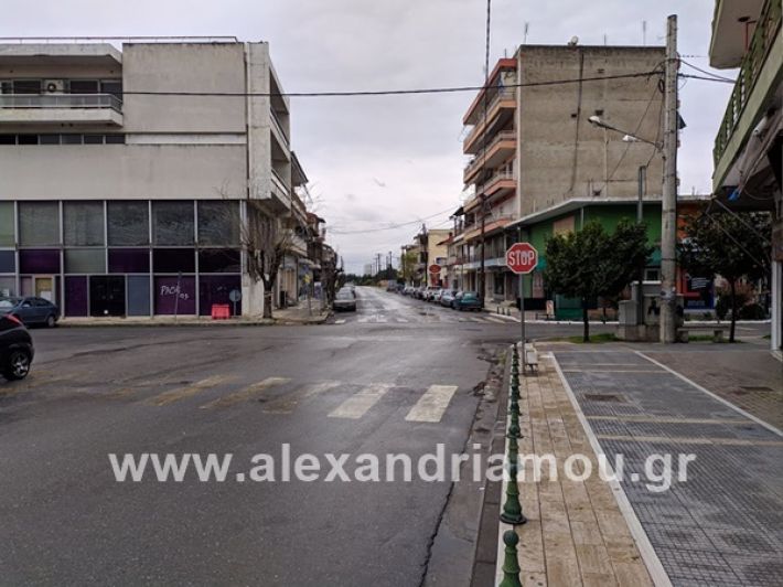 www.alexandriamou.gr_poli12389807514_233242271137108_117220463645556736_n