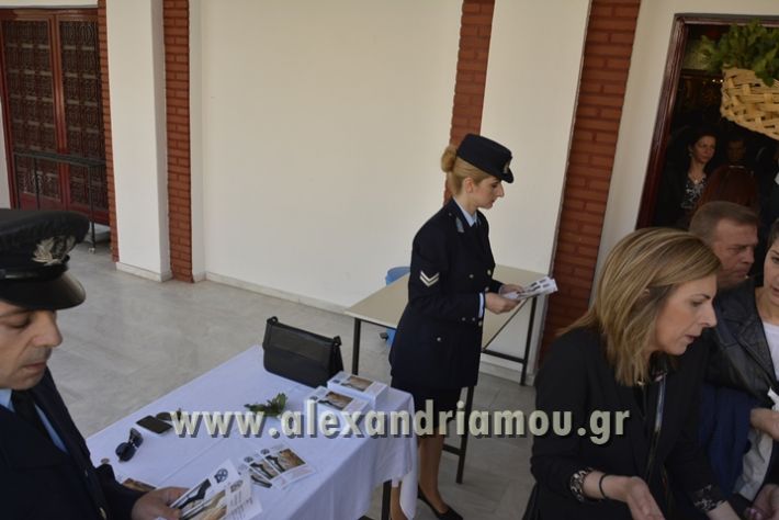 alexandriamou_police_enhmerosi1