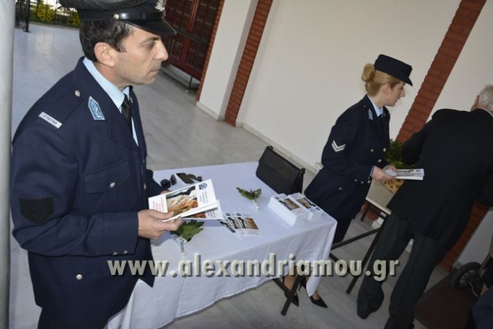 alexandriamou_police_enhmerosi4