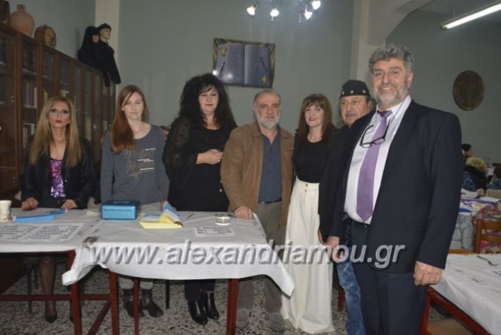 alexandriamou.gr_pontiakoglenti2018020