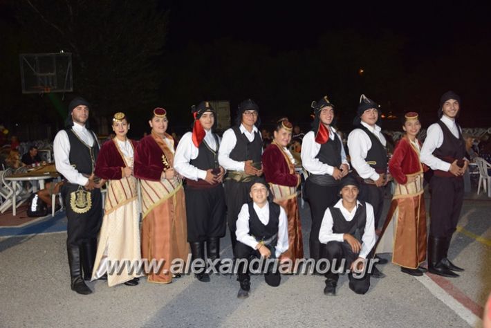 alexandriamou.gr_sullogos_pon_alexandreias126