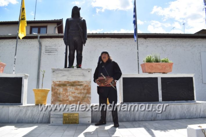 alexandriamou_pontioideisi23.5.19003