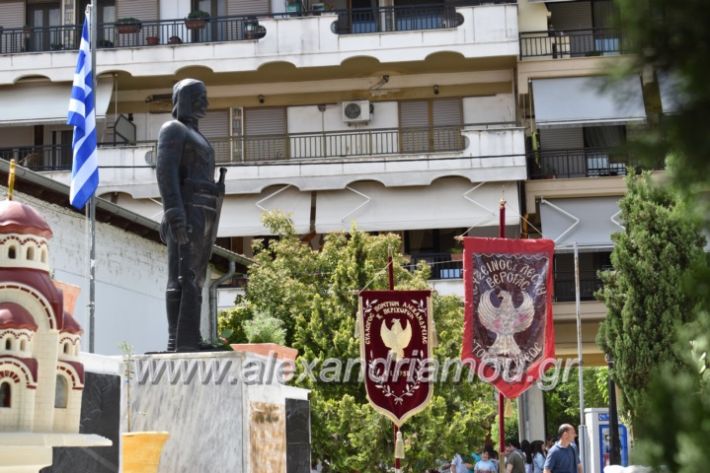 alexandriamou_pontioideisi23.5.19100