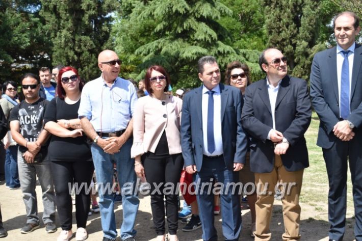 alexandriamou_pontioideisi23.5.19119