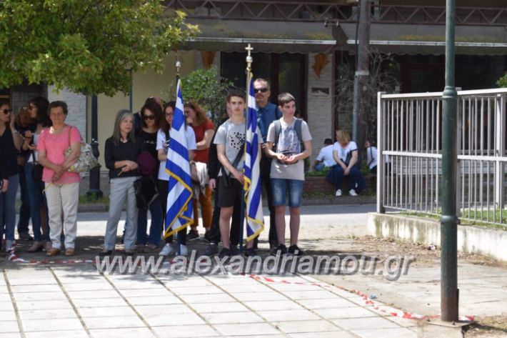 alexandriamou_pontioideisi23.5.19141