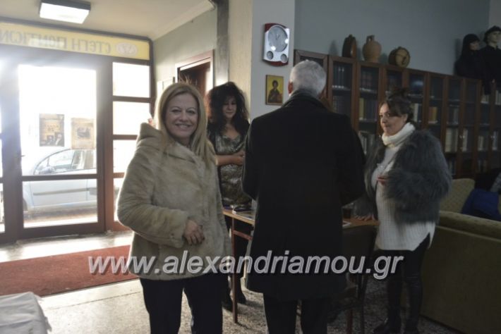 alexandriamou.gr_pontioikabourmas2018052