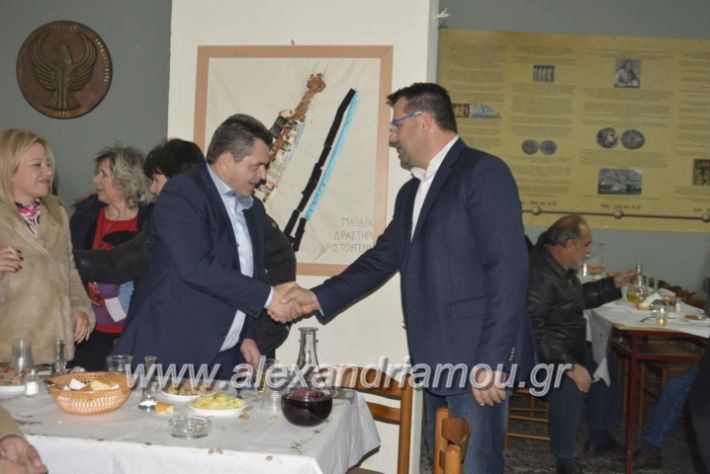 alexandriamou.gr_pontioikabourmas2018168