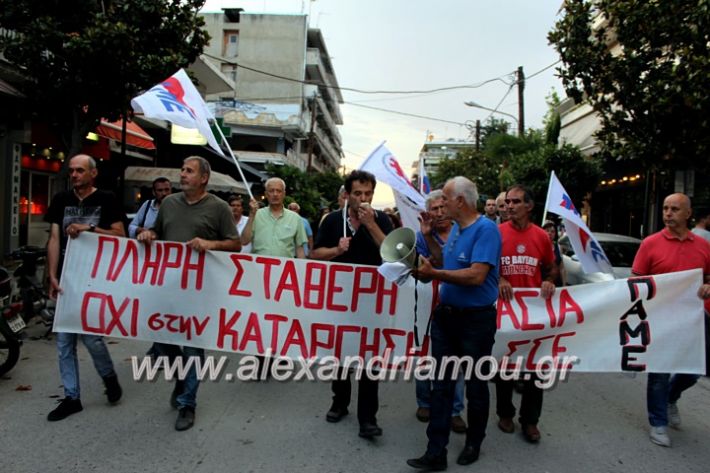 alexandriamou_poreiaalex19.6.19056