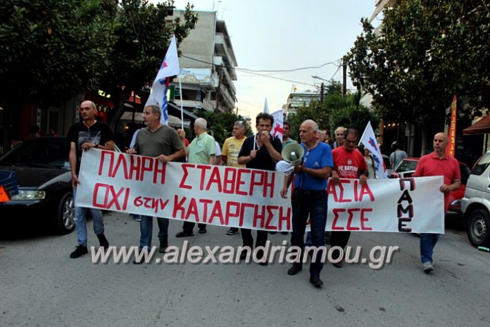 alexandriamou_poreiaalex19.6.19058