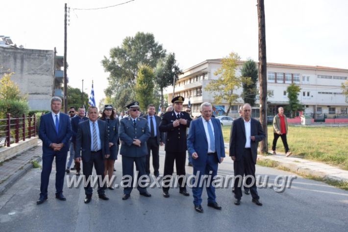 alexandriamou.gr_poriaeleytherias18033